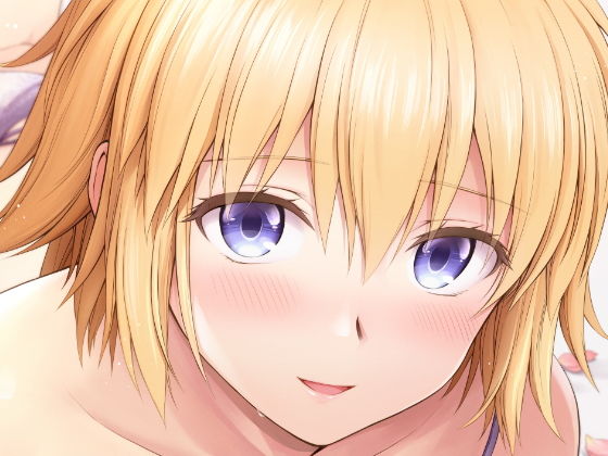 ジャンヌとはじめて(チャバシラチェーンソー) [d_193296]