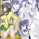 Darkness Train(Dark battery) [d_193317]