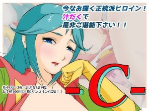 C(ProjectMJ) [d_193553]