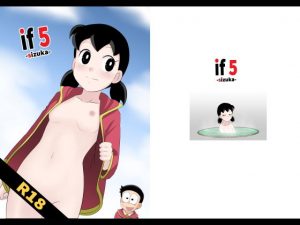 if-sizuka-5(サークル高屋) [d_193561]