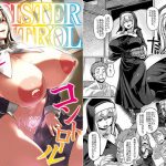 シスターコントロール(麻雀有限会社58) [d_193584]