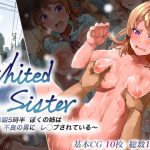 Whited Sister 〜毎朝5時半 ぼくの姉は 不良の男にレ◯プされている〜(つのへび会) [d_193605]
