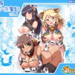 成子坂ミルク倶楽部vol.1(みすてるていん) [d_193712]