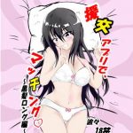 援交アプリでマッチング〜黒髪ロング編〜(ぷらっとフォーム) [d_193948]