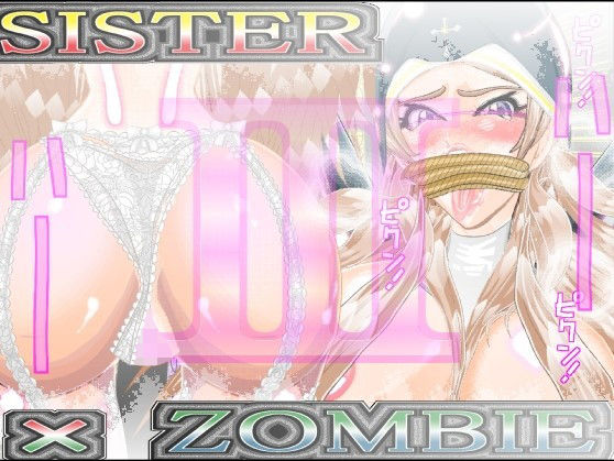 SISTER x ZOMBIE FULLCOLOR III(アイーシャ・クラリス) [d_193963]