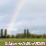 【シングル】Rainbow -レインボウ-/ぷりずむ(なないろぼっくす) [d_193438]