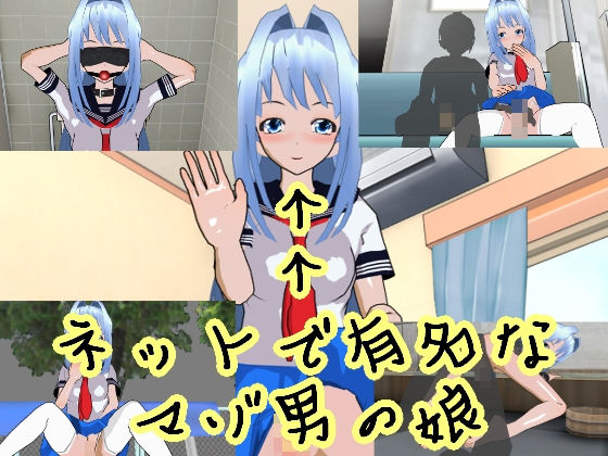 野外羞恥プレイに目覚めたマゾ男の娘(ハードコア001) [d_193578]