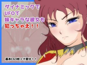 M(ProjectMJ) [d_193864]