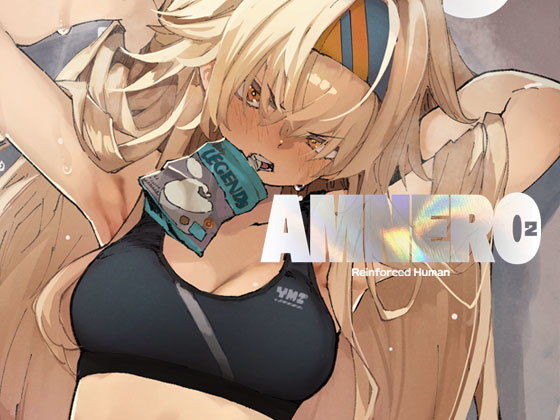 AMNERO2(ひょこ道) [d_194059]