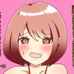 同期の縁ゆかりちゃんにおねがいしてエッチさせてもらうお話(永遠スクワット) [d_194070]