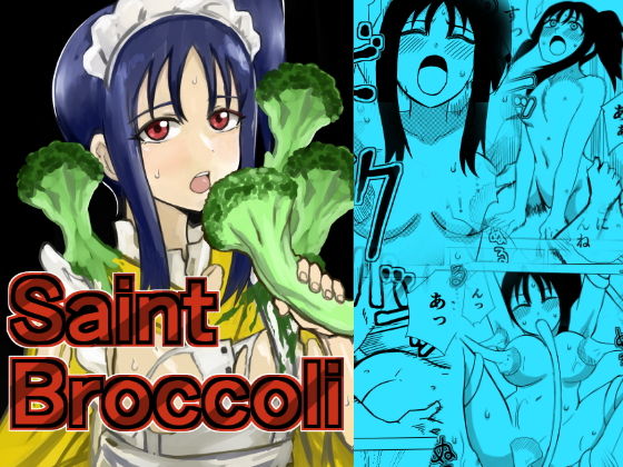 Saint Broccoli(ももかん) [d_194078]