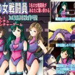悪の女戦闘員M男調教作戦・機能限定版(ぴっちりフィットお嬢様連合) [d_194318]