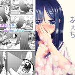 嘔吐ふぇち(偏頭痛) [d_194377]