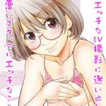 妄想セルフ二次創作本(委員長のやばいヤツ屋) [d_194380]