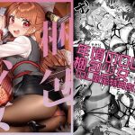 梱包少女6(Clochette) [d_194418]