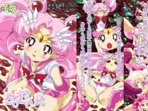 ちびむんR（モザイク有り版）(芋畑) [d_194487]