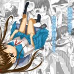 先生！特別実習しましょ！(はじめりゅう) [d_194560]