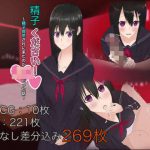 精子ください！〜精子提供されにきたのがJ●だった話〜(まんごーひぽぽたす) [d_194597]