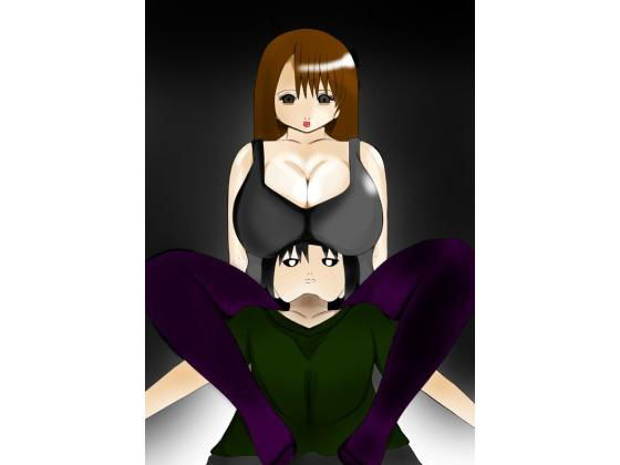 僕の救い方(白井 シンジ) [d_194710]