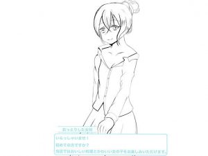 酒場の花売り(ロミ子とジュリエッタ) [d_194728]