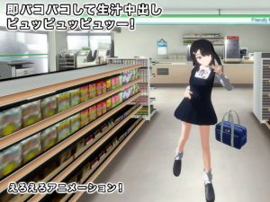 即パコパコして生汁中出しピュッピュッピュッー！(生肉汁) [d_194757]