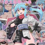 くのいち敗北陵●CG集(久遠堂) [d_194891]