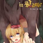 Requiescat in Panic(Epitaph) [d_195007]