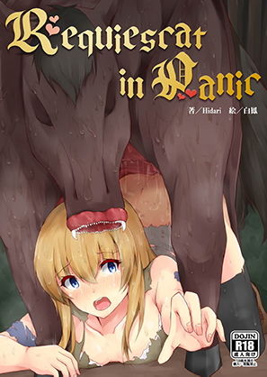 Requiescat in Panic(Epitaph) [d_195007]