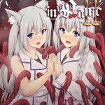 Requiescat in Panic II(Epitaph) [d_195009]