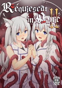 Requiescat in Panic II(Epitaph) [d_195009]