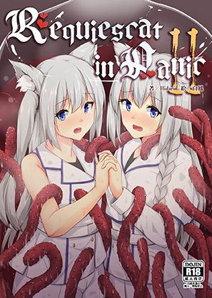 Requiescat in Panic II(Epitaph) [d_195009]