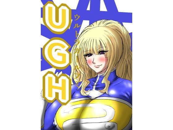 ウルトラガールフミ(ふくらみんと) [d_195014]