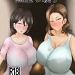 黒堕ち親子(丸刈り〜た) [d_195020]