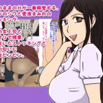 着衣ズムNo.1〜スーツ姿のOL〜(ばくちゃま) [d_195066]