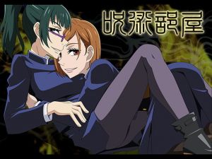 呪術部屋(アトリエGONS) [d_195068]