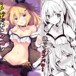 ネトゲ女子流されオフパコ録(あとりえひなた) [d_195111]