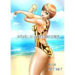 さるぱにとぅむ過去絵CG集2(マンサックヴィクトリージム) [d_195127]