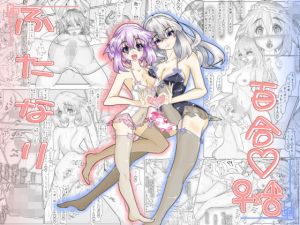 フタナリえちち(人外LOVE) [d_195197]