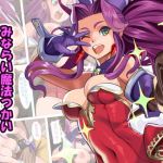 見習い魔法使い、最初の町で冒険おわる(MORUbt) [d_195236]