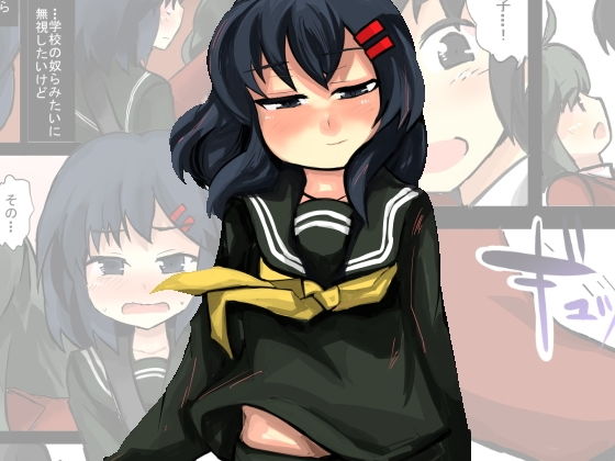 除去因子2(じゅうよんセンチメートル) [d_195470]