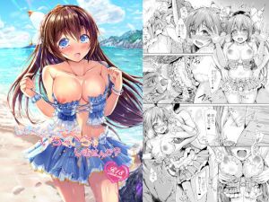 しずくとビーチでいちゃいちゃしませんか？(SNOWDANCE) [d_195521]