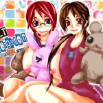 癒し系★クマウサ園！〜新人保母さん奮闘記〜(北庵) [d_195553]