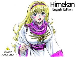 Himekan （English Edition）(アニメ美少女キャラクタースリーサイズ研究所) [d_195574]