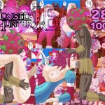 モ×スターハンターメス16(reiart) [d_195605]