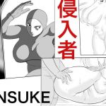 侵入者(甚助屋) [d_195885]