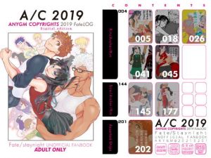【230P総集編】ANYGM COPYRIGHTS 2019 fateLOG(阿仁谷組/ANYGM) [d_195890]
