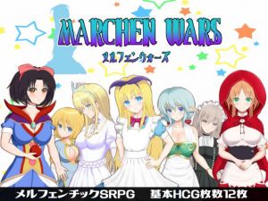 メルフェンウォーズ(U-NAMUSOFT) [d_192788]