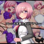 フレンド先輩のカ〇デアで・・・(うみどり) [d_194061]