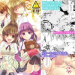 waitress waitress(エキセントリックガール) [d_195456]