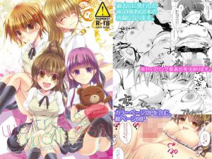 waitress waitress(エキセントリックガール) [d_195456]